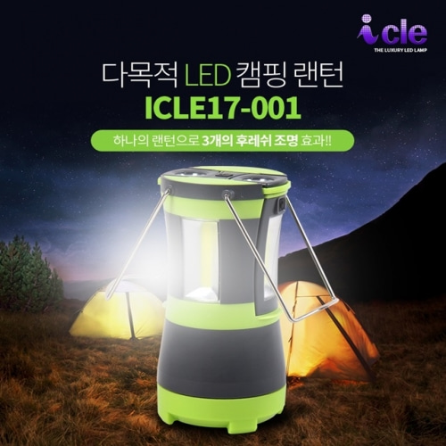 LED캠핑등 미니후레쉬분리 ICLE17-001
